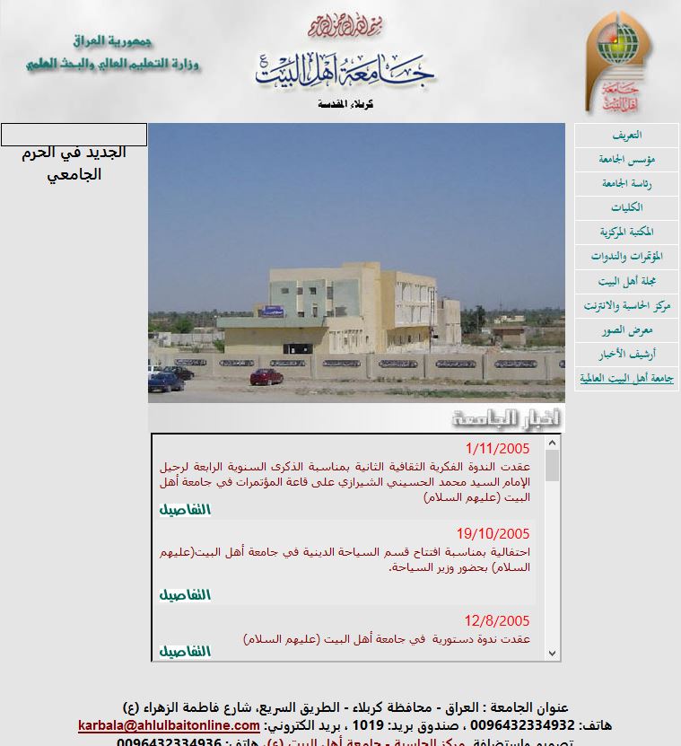 web-page-history-02.jpg